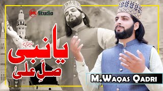 Ya Nabi Salle Ala || Muhammad Waqas Qadri || New Naat Sharif 2021 || Naat Pak || MK Studio Naat