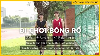 Luyện nghe hội thoại TIẾNG TRUNG : Chơi bóng rổ | 打篮球