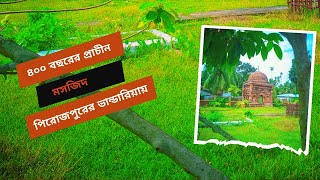 400 Year's Old Mosque in Bandaria . ঐতিহাসিক  ৪০০ বছরের প্রাচীন মসজিদ !