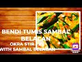 Bendi Tumis Sambal Belacan/Okra Stir Fry with Sambal Belacan