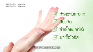 iCONHAND SANITIZER ALCOHOL #เจลล้างมือ​ #แอลกอฮอล์ล้างมือ​ #สเปรย์แอลกอฮอล์ล้างมือ #covid19