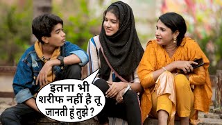 Owais Saying: Tum Apne Sister Se Shadi Kra Do Prank | Flirting With Cute Girls | BR Uncut