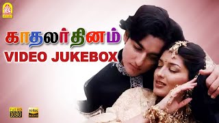 Kadhalar Dhinam - Video Jukebox | A.R.Rahman | Kunal | Sonali Bendre | Kathir | Ayngaran