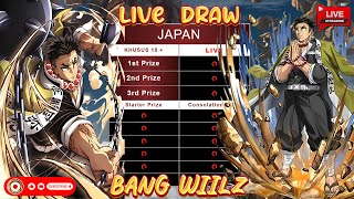 LIVE DRAW JAPAN | LIVE JAPAN | 大稻埕碼頭 - 4K即時影像 | Taipei Dadaocheng Wharf | 台北大稲埕埠頭 | LIVE DRAW JEPANG