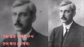 초인 세계 굉장한 재능 · 특수 능력을 가진 사람 충격 경악 ①