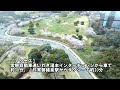 【ふくしま桜紀行】三崎公園　紹介動画