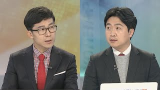 [뉴스초점] 제천 스포츠센터 참사 현장 합동 감식…원인 밝힐까? / 연합뉴스TV (YonhapnewsTV)