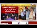 మాదాపూర్ లో బార్ లు పబ్ లలో పోలీసుల తనిఖీలు.. police raids on madhapur pubs raj news