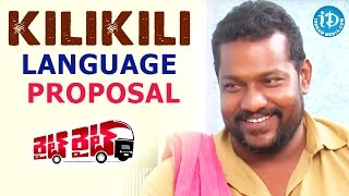 I Love You Translation In Kilikili Language - Baahubali Prabhakar Exclusive Interview