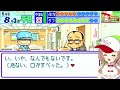 【パワポケ6】 3 ちょっとかわいく見えてくる【鹿近みり】