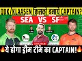 SEA vs SF Dream11, SEA vs SF Dream11 Prediction, Seattle Orcas vs San Francisco Unicorns Dream11