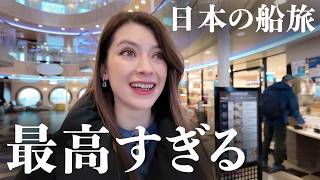 Luxury or Just a Ferry? 15 Hours on Japan’s Sunflower Cruise【Osaka to Kagoshima】