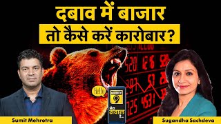 LIVE : TCS, Infosys, HCL Tech, Wipro, IOC, HPCL, BPCL, ONGC, Hindalco, NALCO, VEDL पर क्या करें?