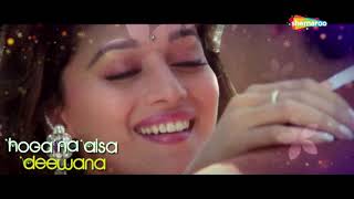 माधुरी दीक्षित का सुपरहिट हिंदी गाना - Phool Maango Na Bahar - Raja Movie Song - Madhuri Dixit Songs