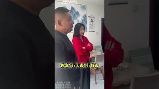 外甥结婚舅舅解囊助成家, 自家喜事去讨债却被恶语耍无赖 #律师事务所 #法律法规 #经济纠纷 #家庭纠纷   #抖音