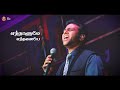 tamil christian song எந்தன் இயேசு நல்லவர் pastor. peterson paul