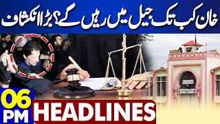 US Imposes Sanctions | Pakistan Strong Reaction | Imran Khan | Military Courts | 6PM Headlines