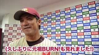 [インタビュー]サヨナラ勝ち決めた!松井稼頭央選手_20120825