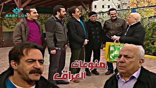 سواق المكتب يقنعون حجي نعمان يسوي وياهم اضراب ضد عمو نوري | مسلسل تكسي الأمان