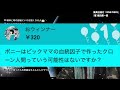 この違和感、解説できる方いらっしゃいますか？【ワンピース ネタバレ】【ワンピース 1073】