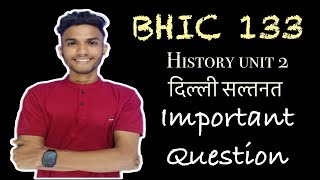 BHIC 133 | UNIT 2 |  मुग़ल साम्राज्य | HISTORY IMPORTANT QUESTIONS | IGNOU JUNE 2024