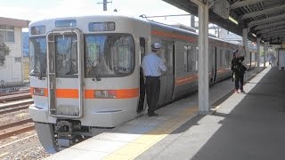 JR身延線 富士宮駅から普通列車発車