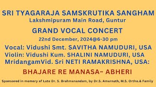 BHAJARE RE MANASA ~ ABHERI ~ VIDUSHI SMT. SAVITHA NAMUDURI, USA