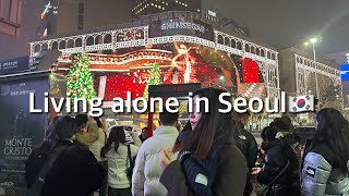 🇰🇷韓国留学生のソウル生活 | PTスタート | 食事管理 | アミ活 | クリスマスシーズン | 幼馴染との時間