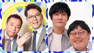 【康トークショー】ナイツ&タイムマシーン3号