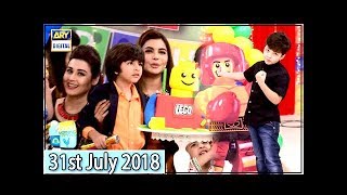 Good Morning Pakistan - Balaaj's 4th Birthday Celebrations - 31st July 2018