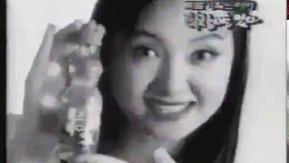 추억의 광고영상 CF 모음 파랑새는있다 종합편 #1 (1997) CF collections of Korea's Remembrance (1997)