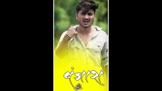 🔥Banjara 👿 Attitude Dialogue💯 Status 🖤 Video ।। Gor Banjara Tiktok Video👑 ।। Gor Banjara Status 💔