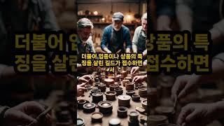 우리가 미처 몰랐던 국기의 탄생에 관한 비밀! #지식 #history