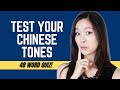 Chinese Tone Challenge:  Can You Hear the Different Tones?  Test Your Skill