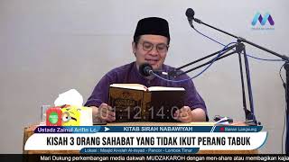 KITAB SIRAH NABAWIYAH || Ustadz Zainul Arifin Lc.