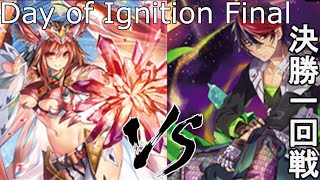 【Z/X】Day of Ignition Final 決勝１回戦　ロードクリムゾンvsフィーユ【対戦動画】