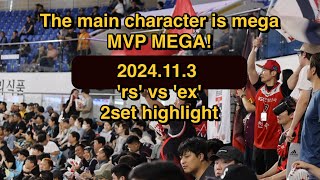 v-reague 24-25 11.3 한국도로공사 vs 정관장‘redsparks' 2set highlight mvp mega