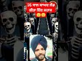 brazil ਵਿੱਚ ਇੱਕ ਹਵਾਈ ਜਹਾਜ਼ ਪੈਂਤੀ ਸਾਲ ਬਾਅਦ ਵਾਪਸ ਮੁੜਿਆ