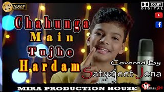 Chahunga Main Tujhe Hardam || Covered By Satyajeet Jena || Mira Production House