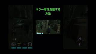 キラー専の人をサバイバー寄りに洗脳する方法 #dbd #dbd参加型 #ゲーム実況 #ドレッジ #デトバ #ママ大好き