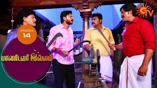Pandavar Illam - Episode 14 | 30th July 19 | Sun TV Serial | Tamil Serial