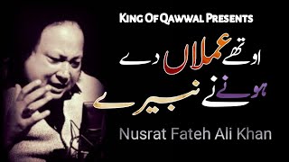 Othe Amlan De Hone Ne Nabere | Nusrat Fateh Ali Khan