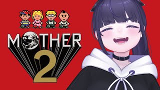 【 MOTHER2 】 初見プレイ。大人も子供も、おねーさんも。その3 【 ちむぎ / Vtuber / レトロゲーム 】