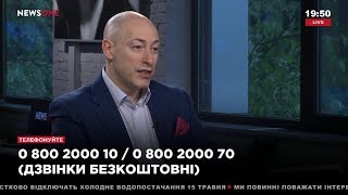 Дмитрий Гордон на канале "NewsOne". 14.05.2018