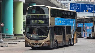 [D9A/ZF] Volvo B9TL AVBW64 MP8454@26M