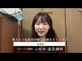 ロッキン音楽教室講師紹介 小坂井 遥菜先生