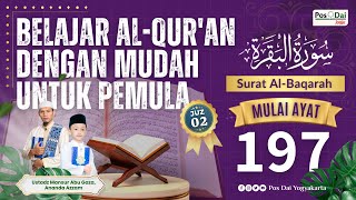 NGAOS BELAJAR AL-QURAN DENGAN MUDAH UNTUK PEMULA \u0026 LANSIA JUZ 02 SURAT AL-BAQARAH (02) AYAT 197