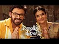 sankranthiki vasthunnam full movie in hindi dubbed venkatesh meenakshi aishwarya facts u0026 review