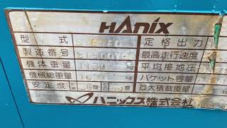 ユンボ　HANIX ミニショベル　SB150 1.5トンクラス/100km圏内陸送無料★動画配