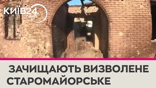 Звільнення Старомайорського: бійці ЗСУ показали, як проводять стабілізаційні заходи